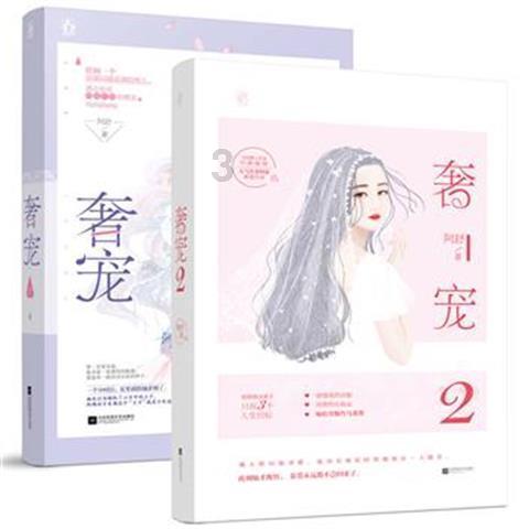 易币付游戏画面