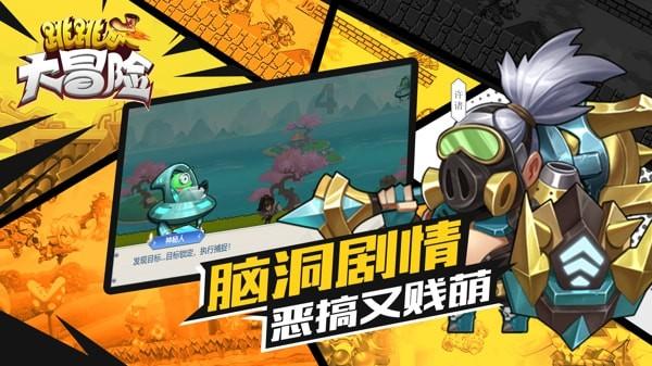 易币付游戏画面